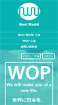 Mobile Screenshot of nextworld.biz